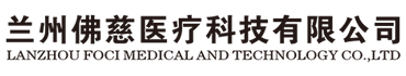 兰州威廉希尔医疗科技有限公司logo