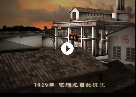 威廉希尔六味地黄丸